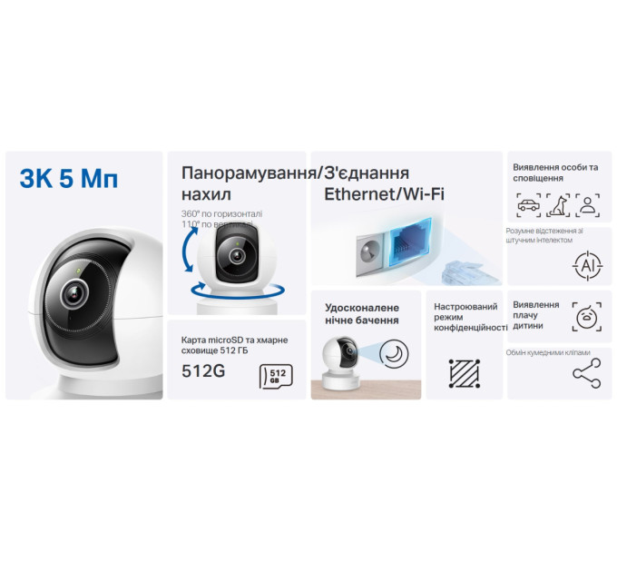 IP-камера TP-Link Tapo C232
