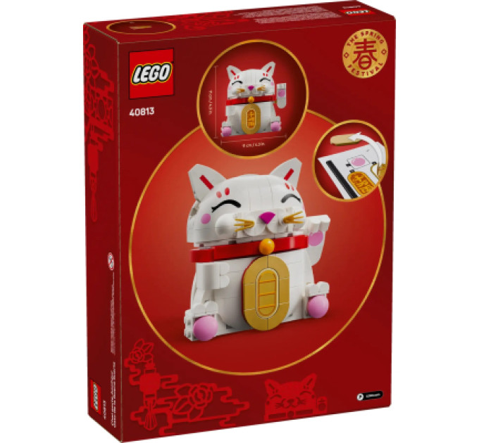 LEGO Конструктор LEGO Iconic Кіт удачі (40813)