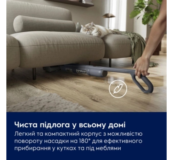 Electrolux Пилосос Electrolux EW51U1DB