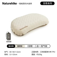 Туристична подушка Naturehike ультралегка CNK2300DZ024, 66х36 см, бежева (6976507663298)