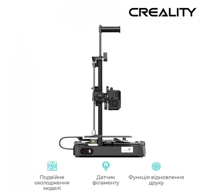 3D-принтер Creality Ender 3 V3 KE (CRE-E3V3KE)