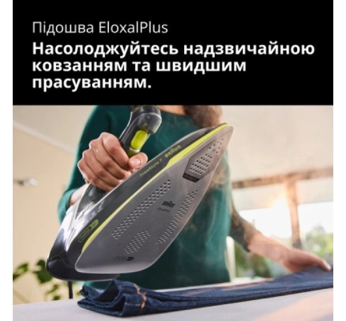 Braun Праска Braun FI 7255 GR