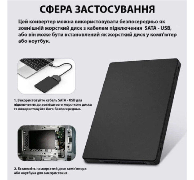 Dynamode Конвертор Dynamode 2.5'' SATA to M.2 (NGFF) SSD 22*30mm, 22*42mm, 22*60mm, 22*80mm (S103-1N-P)