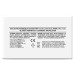 EMOS Батарея до ДБЖ EMOS B9652 AGM 12V 1.3Ah fast 4,7mm (B9652)
