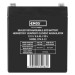 EMOS Батарея до ДБЖ EMOS B9653 AGM 12V 4.5Ah fast 4,7mm (B9653)
