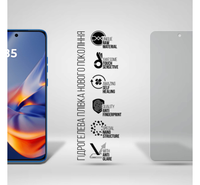 Armorstandart Плівка захисна Armorstandart Matte Motorola Edge 50 Neo (ARM80025)