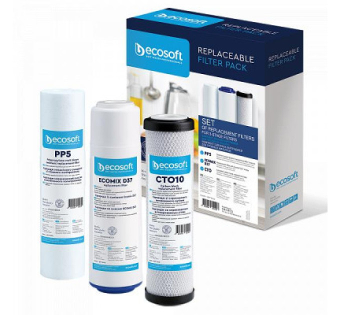 Ecosoft Набір картриджів для проточного фільтра Ecosoft Комплект картриджів Ecosoft 1-2-3 для тристадійних фільтрів (CMV3ECO)