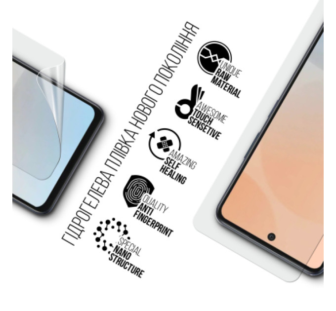Armorstandart Плівка захисна Armorstandart Infinix Hot 50 4G (ARM80921)