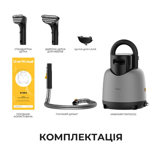 Deerma Миючий пилосос Deerma DEM-BY200S