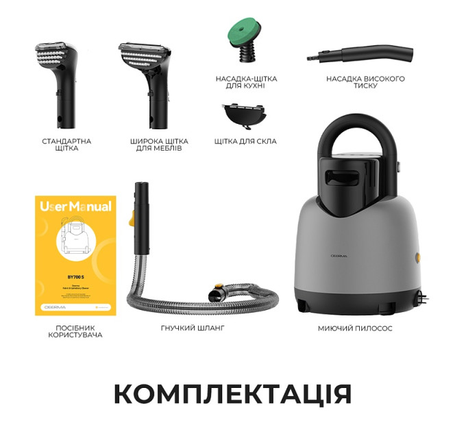 Deerma Миючий пилосос Deerma DEM-BY700S