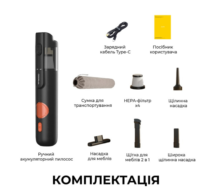 Deerma Акумуляторний пилосос Deerma XC01