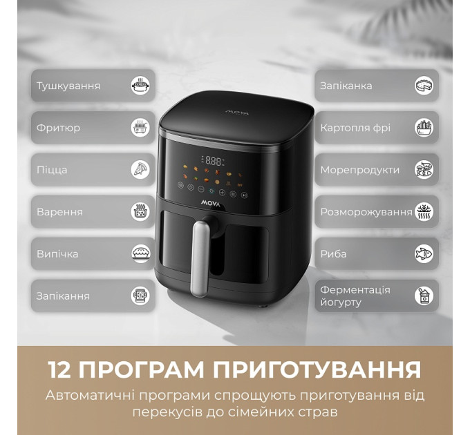 MOVA Мультипіч Mova AeroChef FD10 Pro Max Black (MOVA-FD10-PMAX-B)