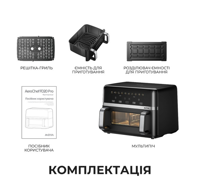 MOVA Мультипіч Mova AeroChef FD20s Pro Black (AF-5518ATB-S)