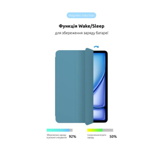 Armorstandart Чохол до планшета Armorstandart Smart Case iPad Air 13 2024 Denim (ARM76330)