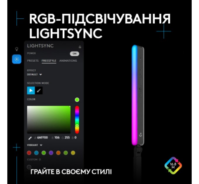 Настільна лампа Logitech Litra Beam Premium LED Streaming Key Light with TrueSoft (L946-000020)
