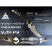 SRM Ніж SRM Retriever 9201, Black FRN, Satin (9201-PB)
