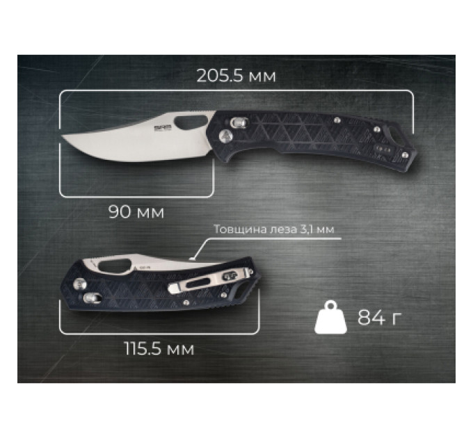 SRM Ніж SRM Retriever 9201, Black FRN, Satin (9201-PB)