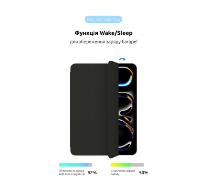 Armorstandart Чохол до планшета Armorstandart Smart Case iPad Pro 11 2024 Black (ARM74643)
