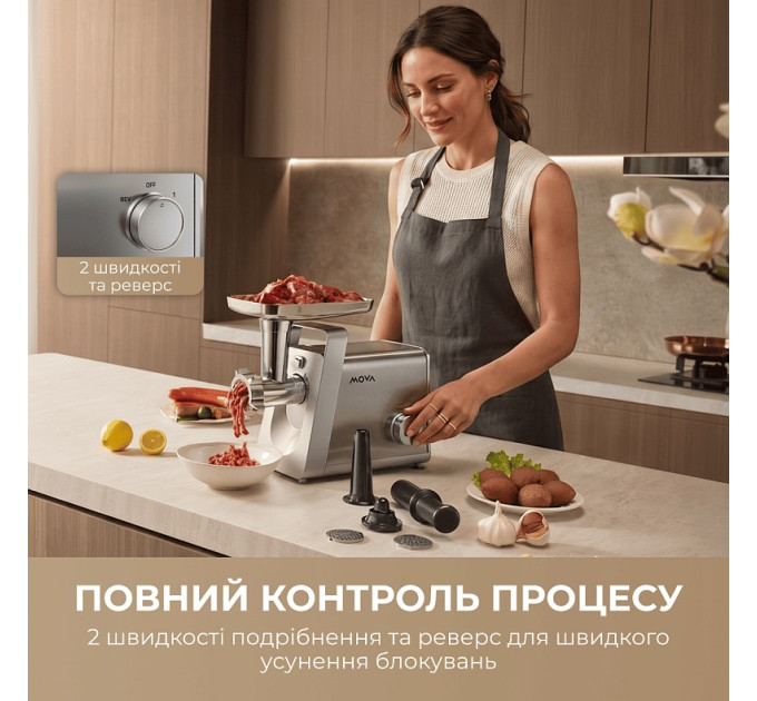 М`ясорубка Mova MG20 (MOVA_MG20)