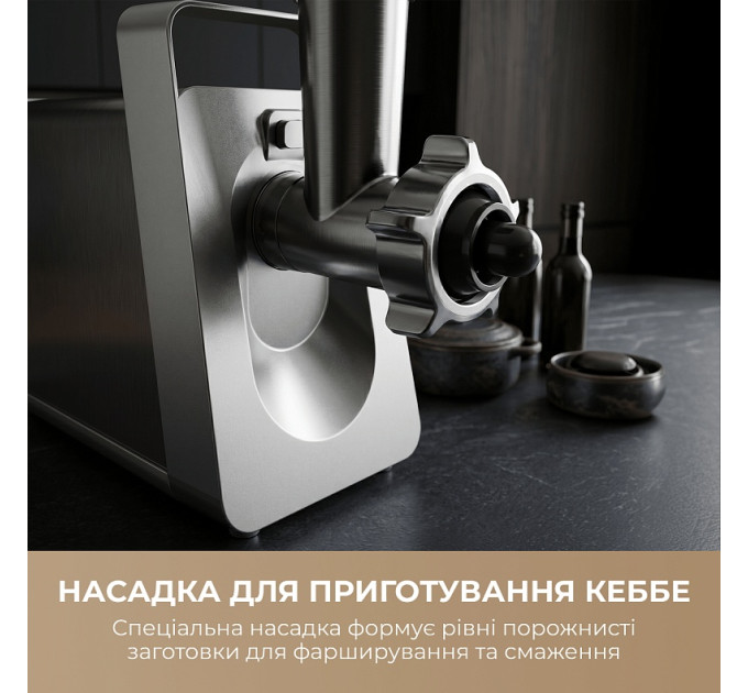 М`ясорубка Mova MG20 (MOVA_MG20)