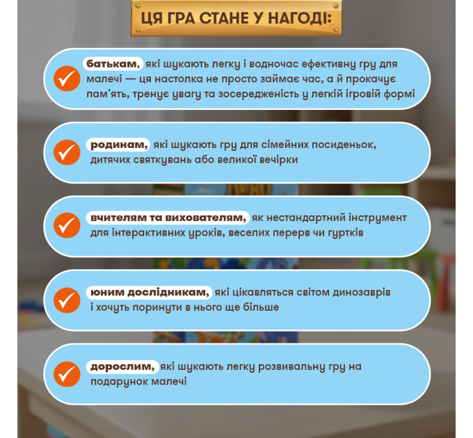Orner Розвивальна гра Orner Дино острів (orner-3632)