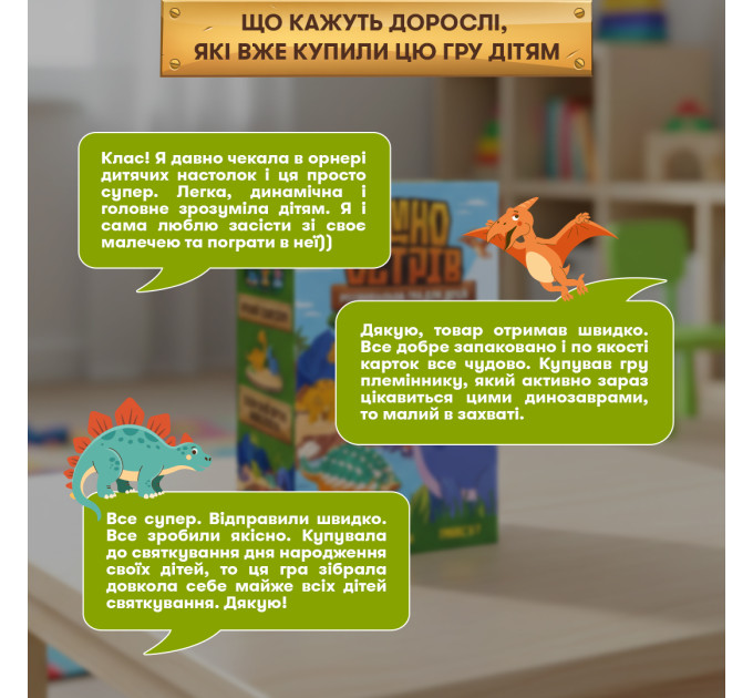 Orner Розвивальна гра Orner Дино острів (orner-3632)