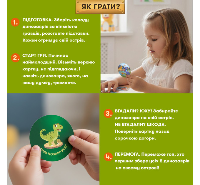 Orner Розвивальна гра Orner Дино острів (orner-3632)