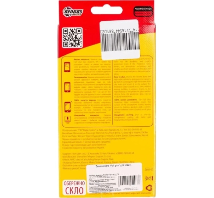 Dengos Скло захисне Dengos Full Glue Samsung Galaxy A27 Black (TGFG-432)