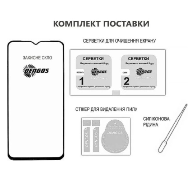 Dengos Скло захисне Dengos Full Glue Samsung Galaxy A27 Black (TGFG-432)