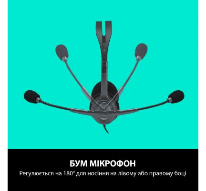 Навушники Logitech H110 Stereo Headset with 2*3pin jacks (981-000271)