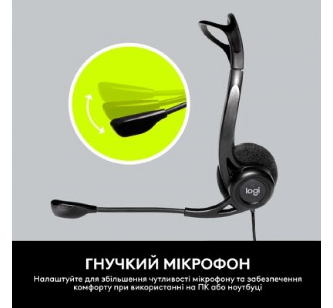 Навушники Logitech PC 960 Stereo Headset USB (981-000100)
