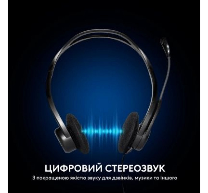 Навушники Logitech PC 960 Stereo Headset USB (981-000100)
