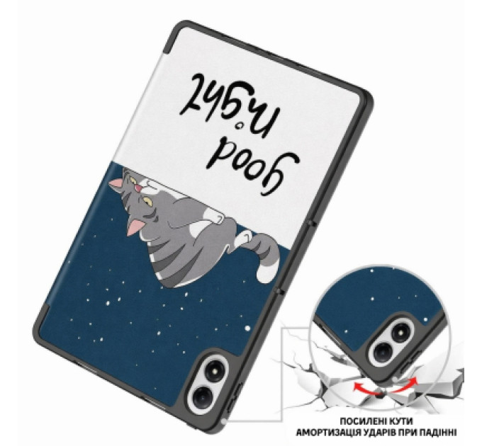 BeCover Чохол до планшета BeCover Flexible TPU Mate Xiaomi Redmi Pad 2 Pro 12.1" Good Night (715612)