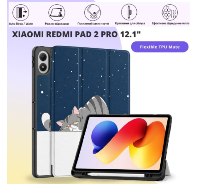 BeCover Чохол до планшета BeCover Flexible TPU Mate Xiaomi Redmi Pad 2 Pro 12.1" Good Night (715612)