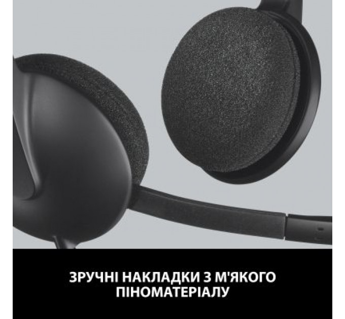 Навушники Logitech H340 USB HEADSET (981-000475)