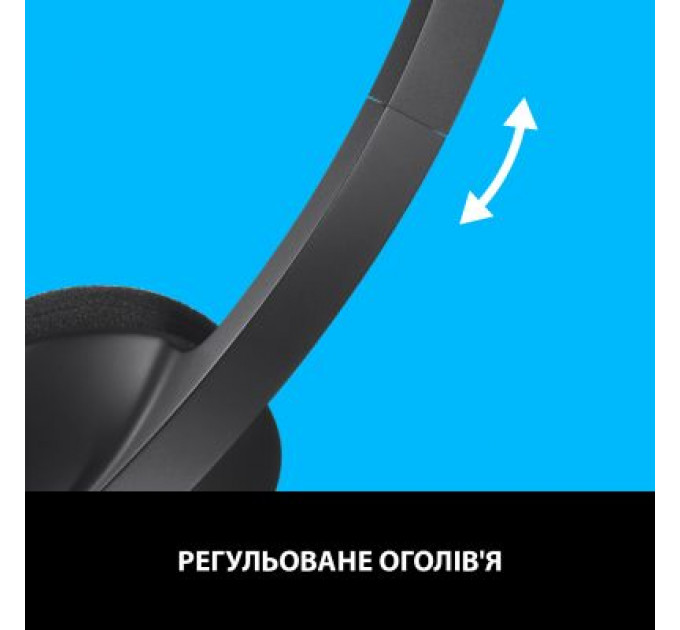 Навушники Logitech H340 USB HEADSET (981-000475)