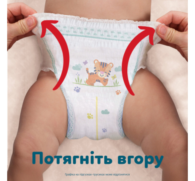 Pampers Підгузки Pampers Active Baby Pants Розмір 8 (17+ кг) 64 шт (8006530304627)