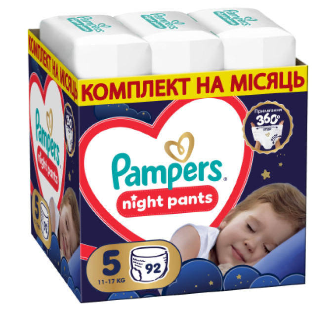 Pampers Підгузки Pampers Night Pants Розмір 5 (11-17 кг) 92 шт (8006530320542)