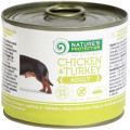Консерви для собак Nature's Protection Adult Chicken&Turkey 400 г (KIK24630)