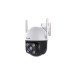 Tenda IP камера Tenda CH3-WCA
