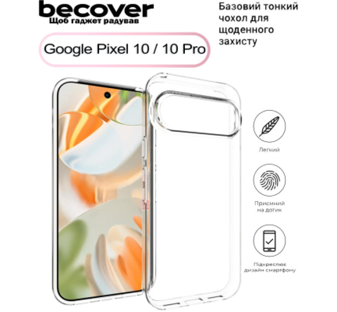 BeCover Чохол до мобільного телефона BeCover Google Pixel 10 / 10 Pro Transparancy (713677)
