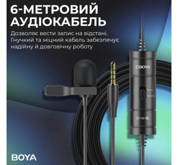 Boya Мікрофон Boya BY-M1S Black (BY-M1S)
