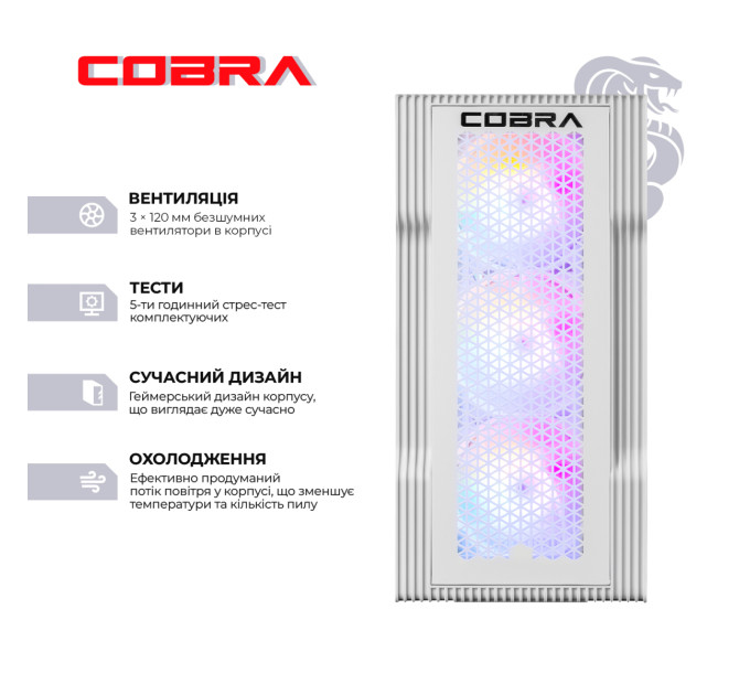 Персональний комп`ютер COBRA (A57X.32.S10.56T.23092)