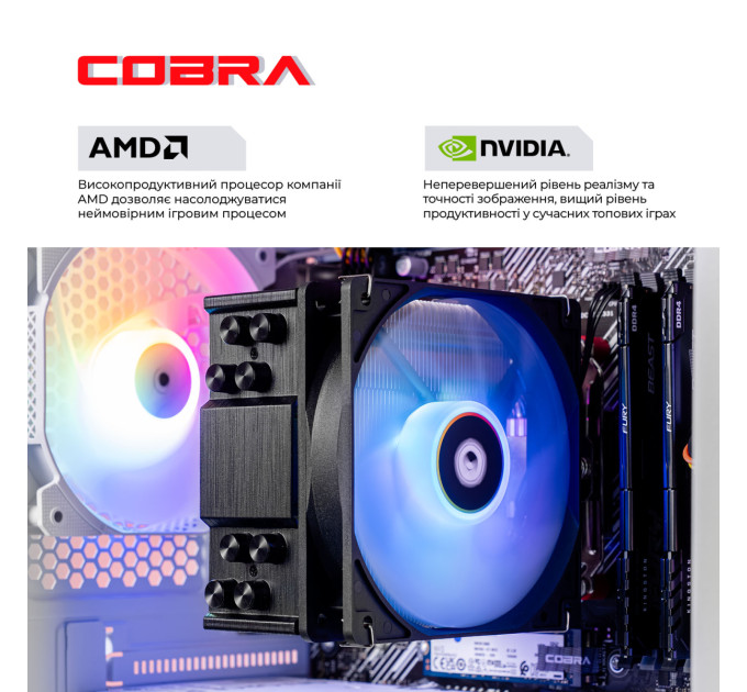 Персональний комп`ютер COBRA (A57X.32.S10.56T.23092)