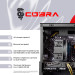 COBRA Персональний комп`ютер COBRA (I144F.32.S10.56.23091)
