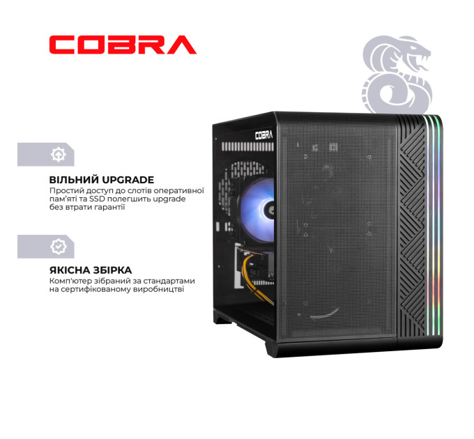 COBRA Персональний комп`ютер COBRA (I144F.32.S10.56.23091)