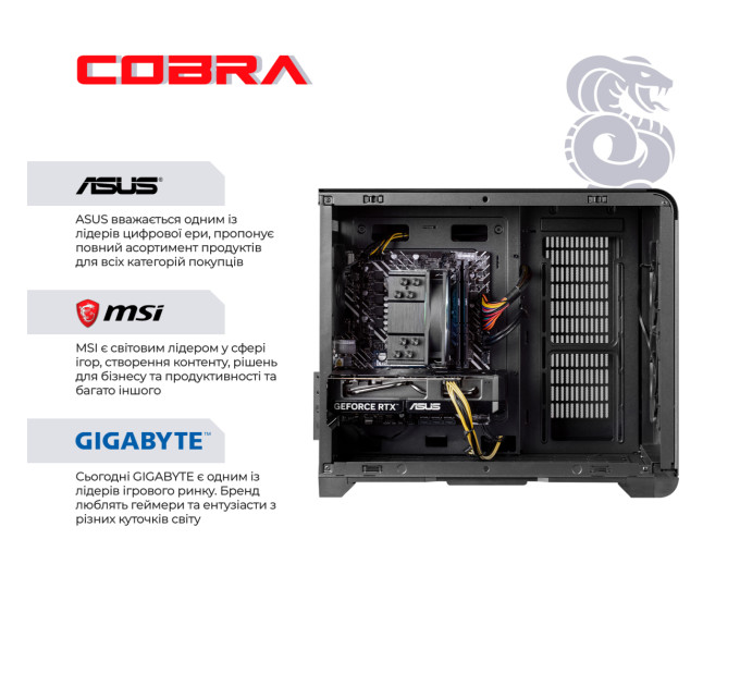 COBRA Персональний комп`ютер COBRA (I144F.32.S10.56.23091)