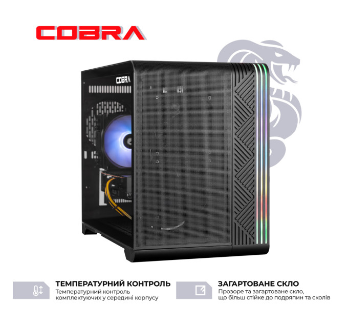 COBRA Персональний комп`ютер COBRA (I144F.32.S10.56.23091)