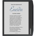 Pocketbook Електронна книга Pocketbook 634K3 Verse Pro Color, StormySea (PB634K3-1-CIS)