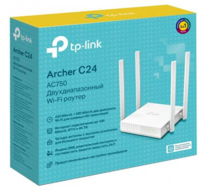 Маршрутизатор TP-Link ARCHER C24 AC750 4xFE LAN, 1xFE WAN (ARCHER-C24)